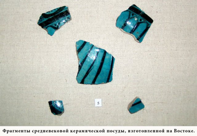 Фрагменты средневековой керамической посуды. 
