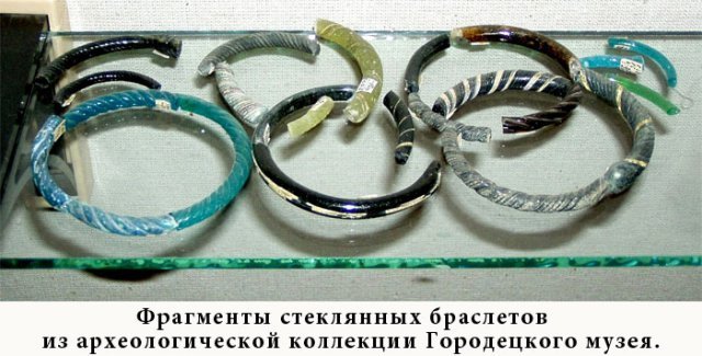 Фрагменты стеклянных браслетов.