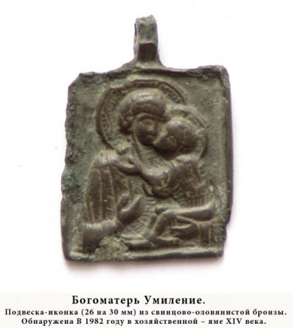Богоматерь Умиление.