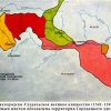 Городецко-Суздальское Великое княжество.