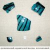 Фрагменты средневековой керамической посуды. 