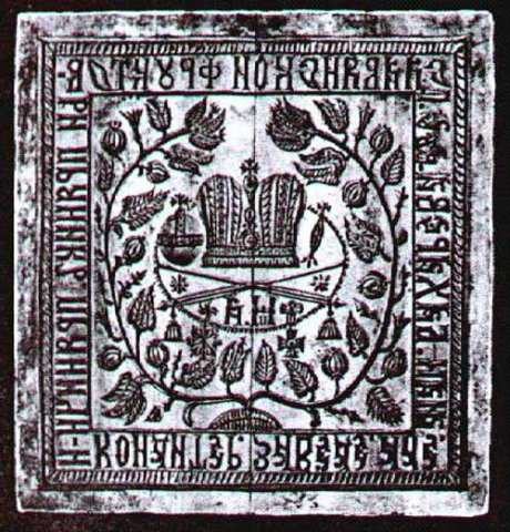 Пряничная доска.