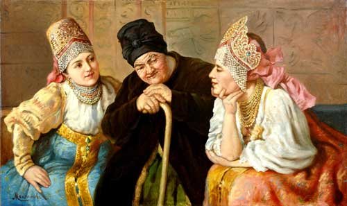 Максимов "Свахи".