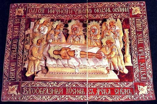Плащаница.