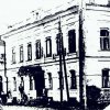 Особняк Облаевых.