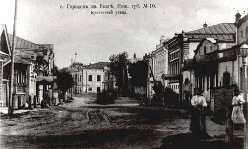 Улица Купеческая (Ленина).
