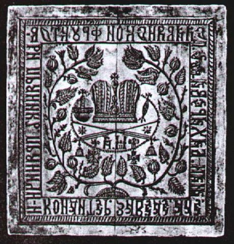 Пряничная доска.