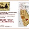 Презентация проекта 2.