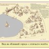 Вид на "Княжий город" с высоты птичьего полета.