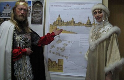 Приглашаем в Княжий город