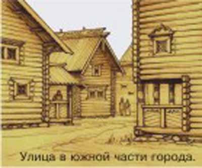 Улица Княжъего города