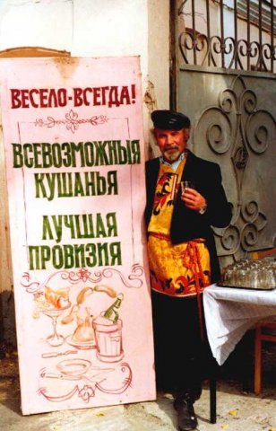 Трактир на улице Купеческой. 